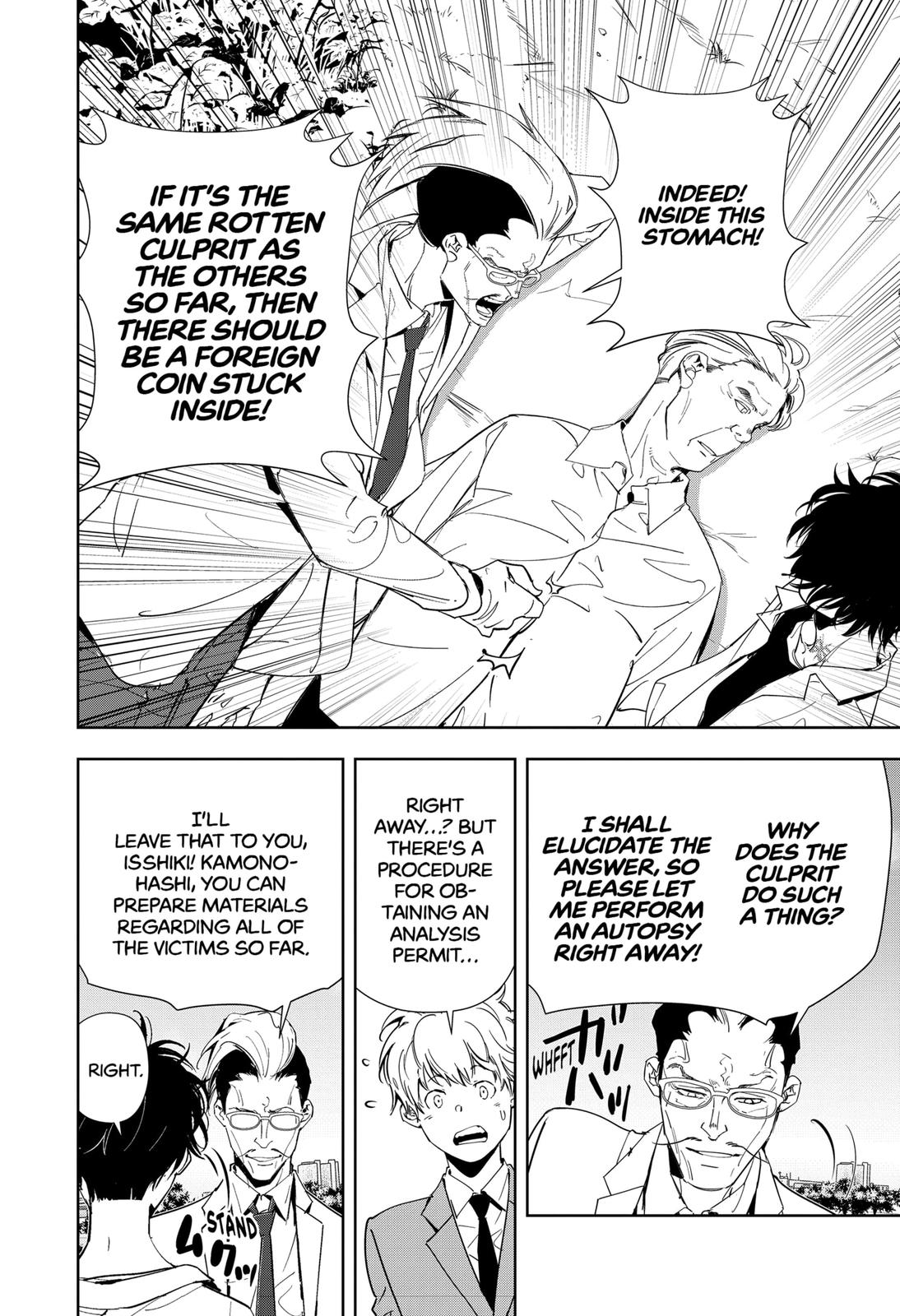 Kamonohashi Ron no Kindan Suiri Chapter 64 page 6 - Chapter 64