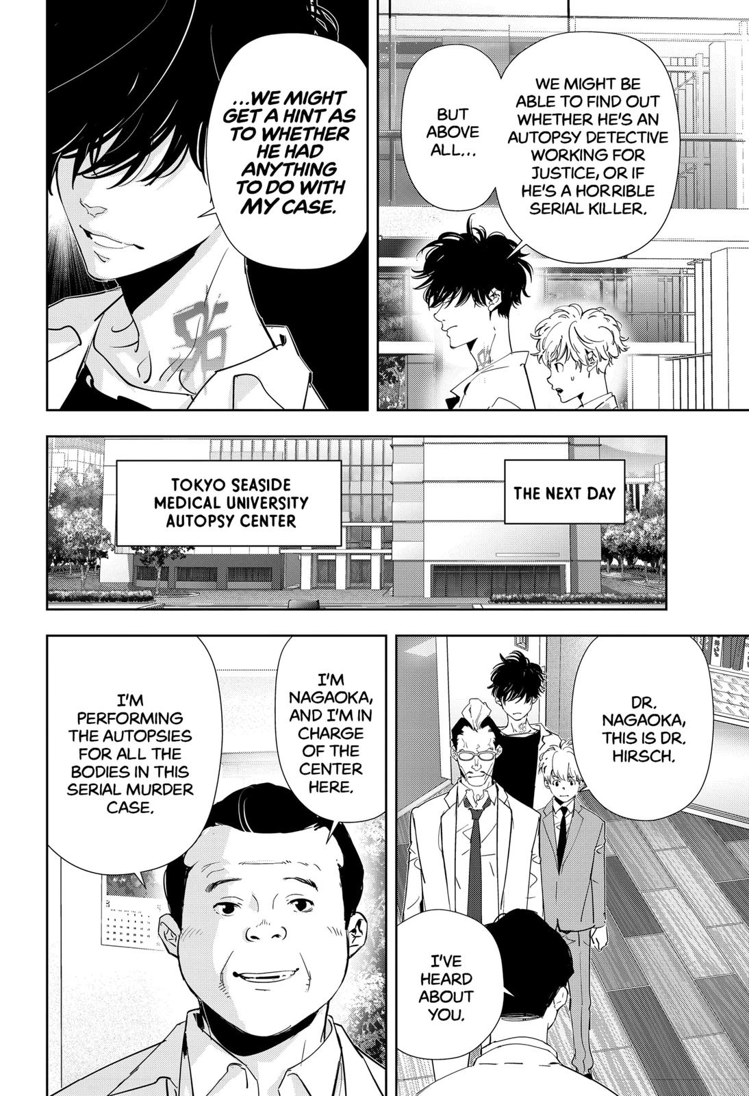 Kamonohashi Ron no Kindan Suiri Chapter 65 page 4 - Chapter 65