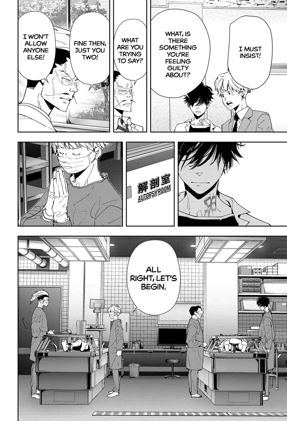 Kamonohashi Ron no Kindan Suiri Chapter 65 page 8 - Chapter 65