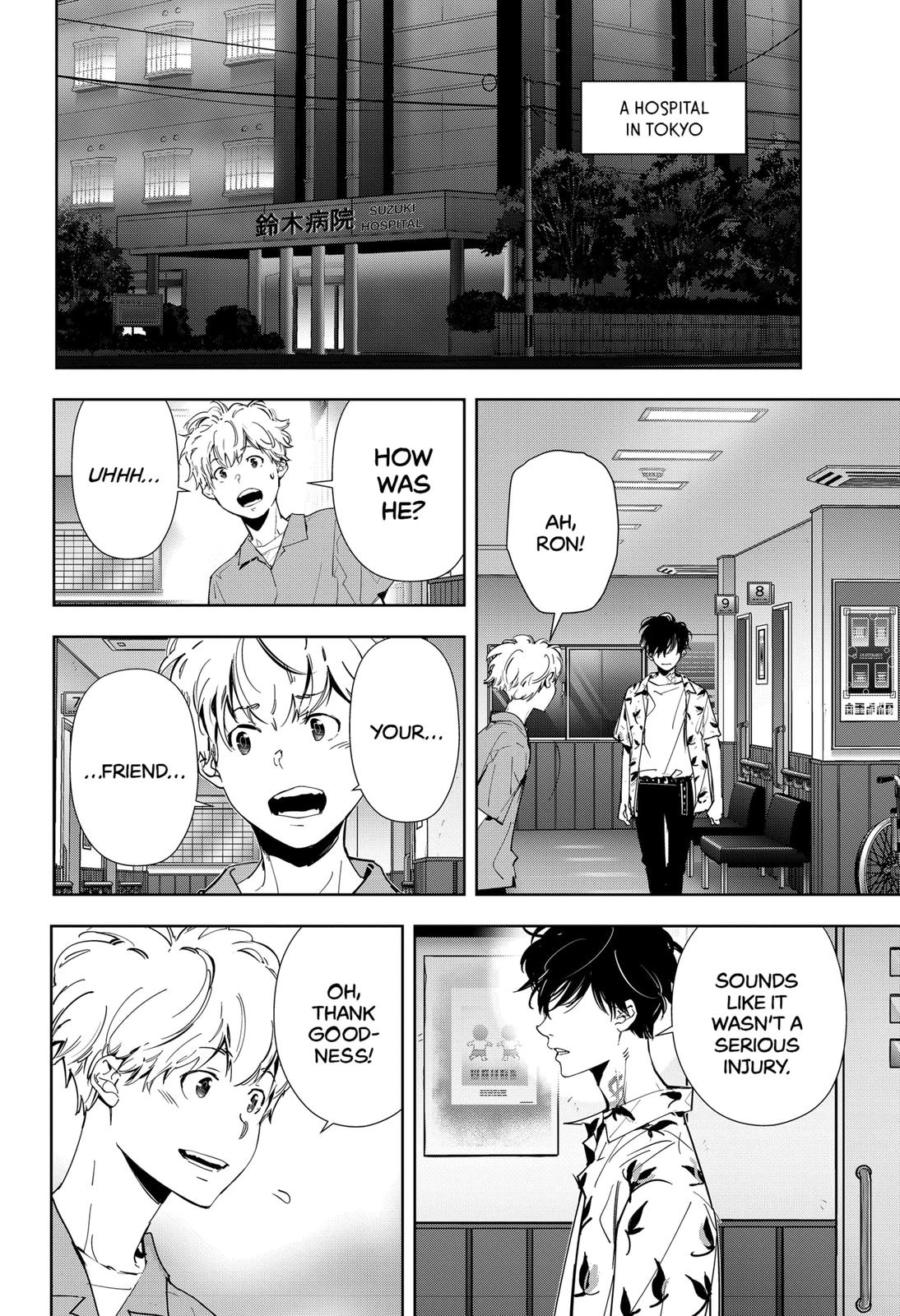 Kamonohashi Ron no Kindan Suiri Chapter 68 page 2 - Chapter 68