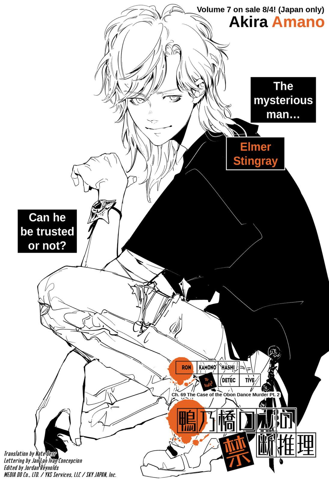 Kamonohashi Ron no Kindan Suiri Chapter 69 page 1 - Chapter 69