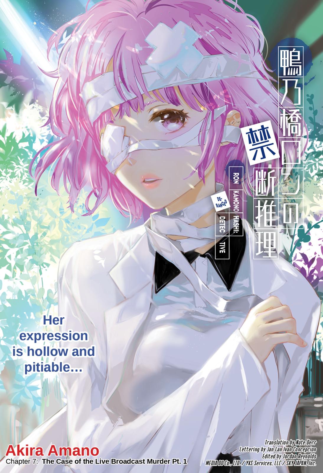 Kamonohashi Ron no Kindan Suiri Chapter 7 page 1 - Chapter 7