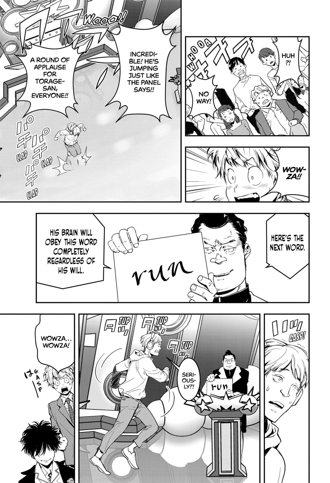 Kamonohashi Ron no Kindan Suiri Chapter 7 page 10 - Chapter 7