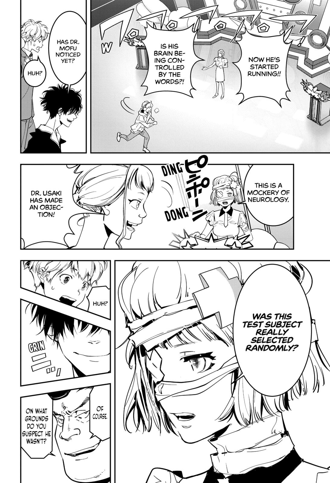 Kamonohashi Ron no Kindan Suiri Chapter 7 page 11 - Chapter 7