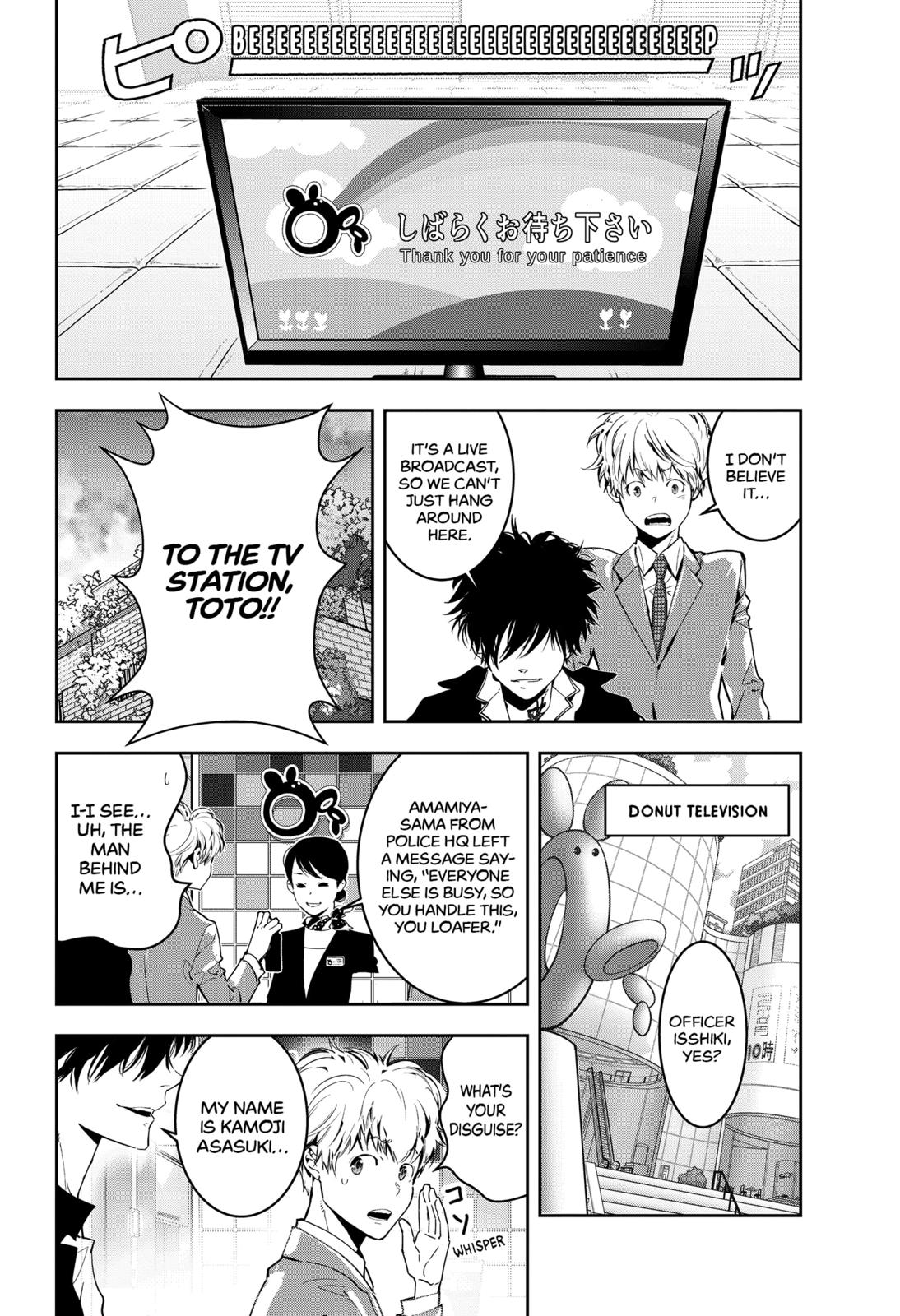 Kamonohashi Ron no Kindan Suiri Chapter 7 page 17 - Chapter 7