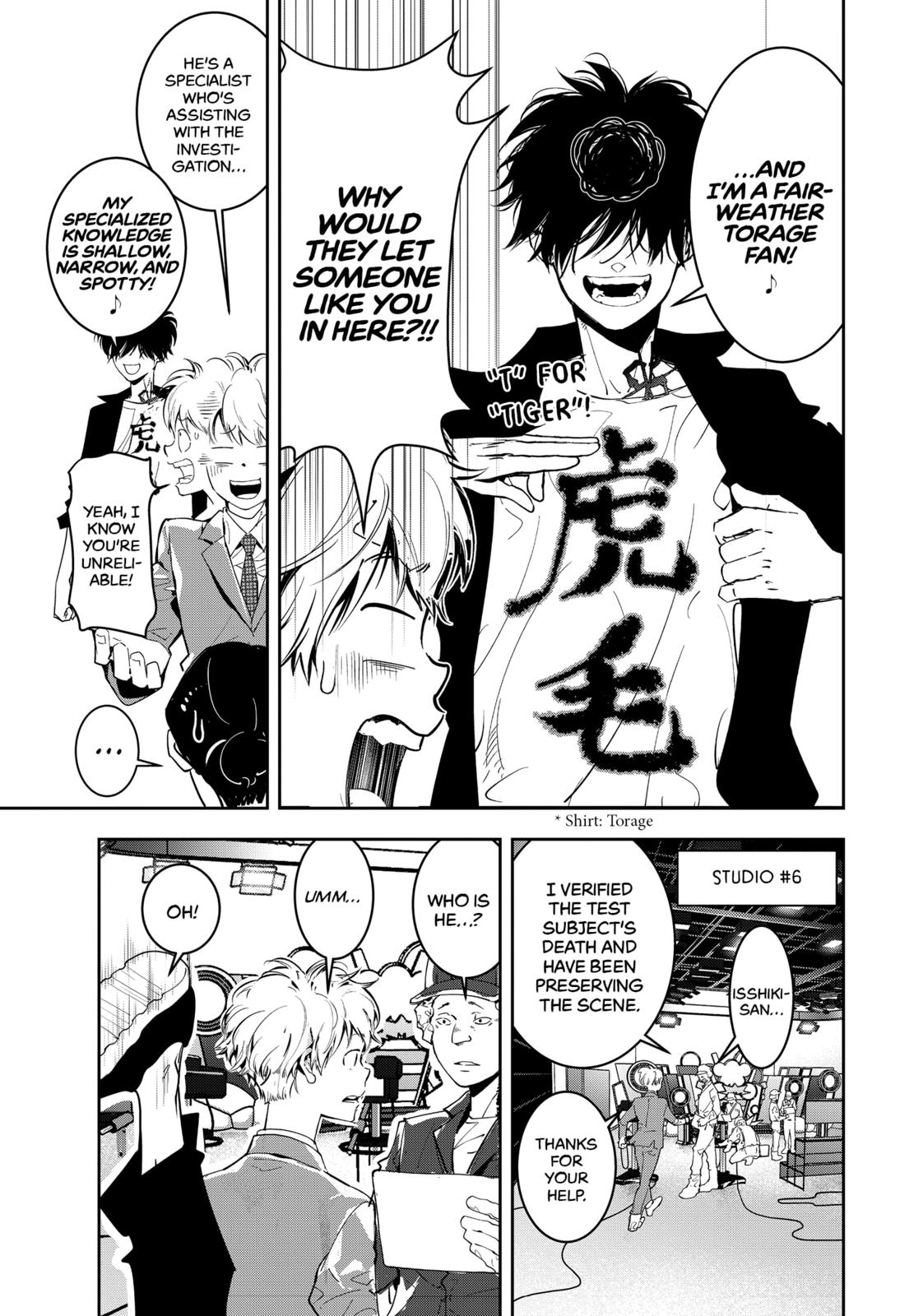 Kamonohashi Ron no Kindan Suiri Chapter 7 page 18 - Chapter 7