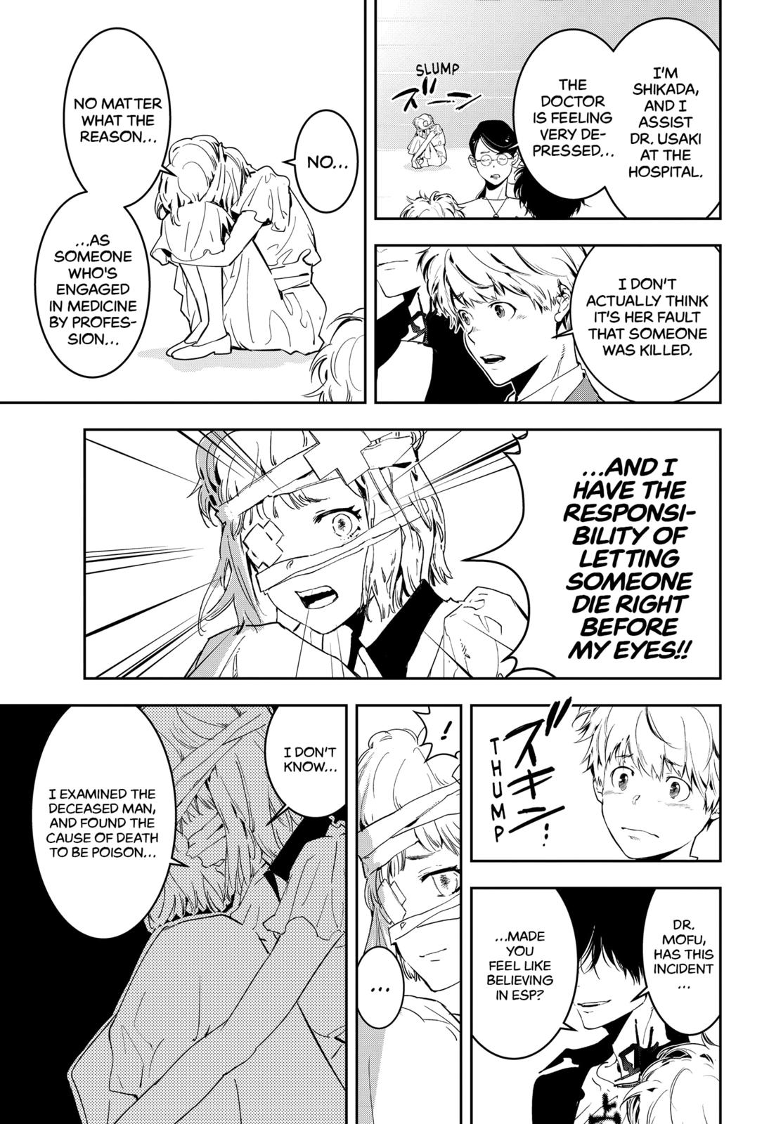 Kamonohashi Ron no Kindan Suiri Chapter 7 page 24 - Chapter 7