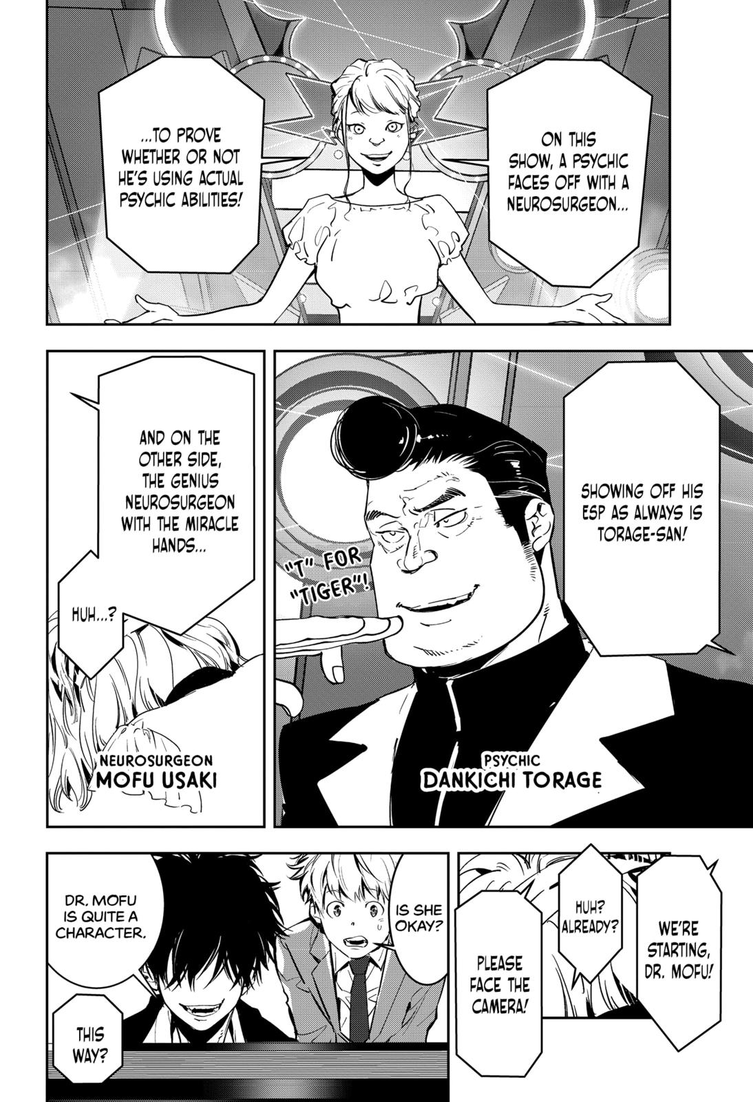 Kamonohashi Ron no Kindan Suiri Chapter 7 page 5 - Chapter 7