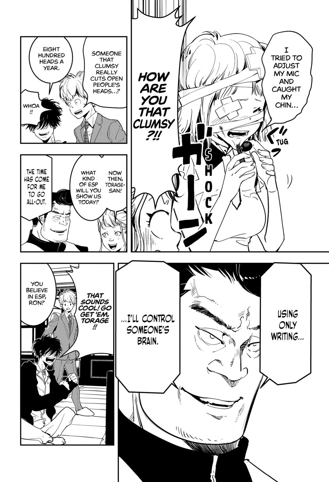 Kamonohashi Ron no Kindan Suiri Chapter 7 page 7 - Chapter 7