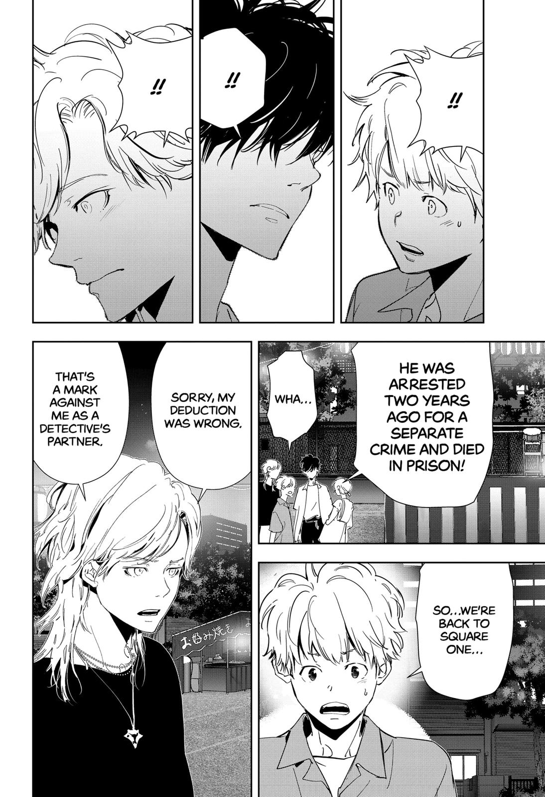 Kamonohashi Ron no Kindan Suiri Chapter 70 page 16 - Chapter 70