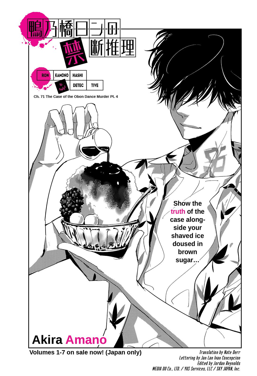 Kamonohashi Ron no Kindan Suiri Chapter 71 page 1 - Chapter 71