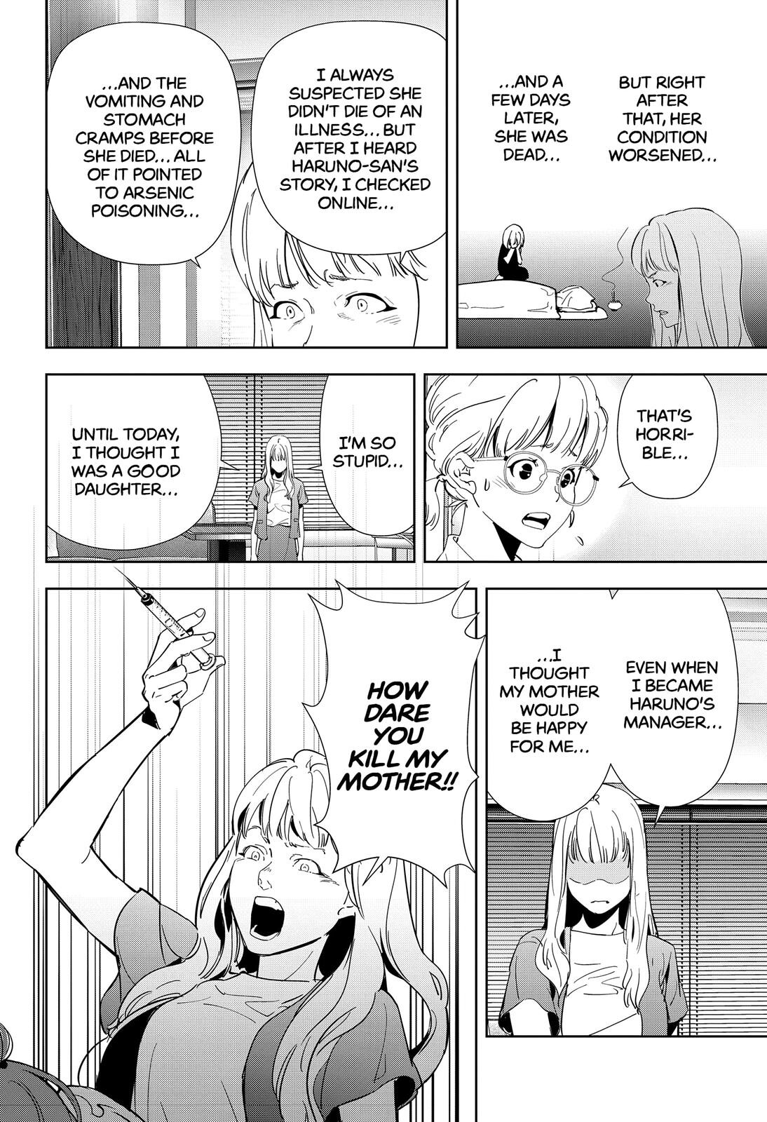 Kamonohashi Ron no Kindan Suiri Chapter 71 page 14 - Chapter 71