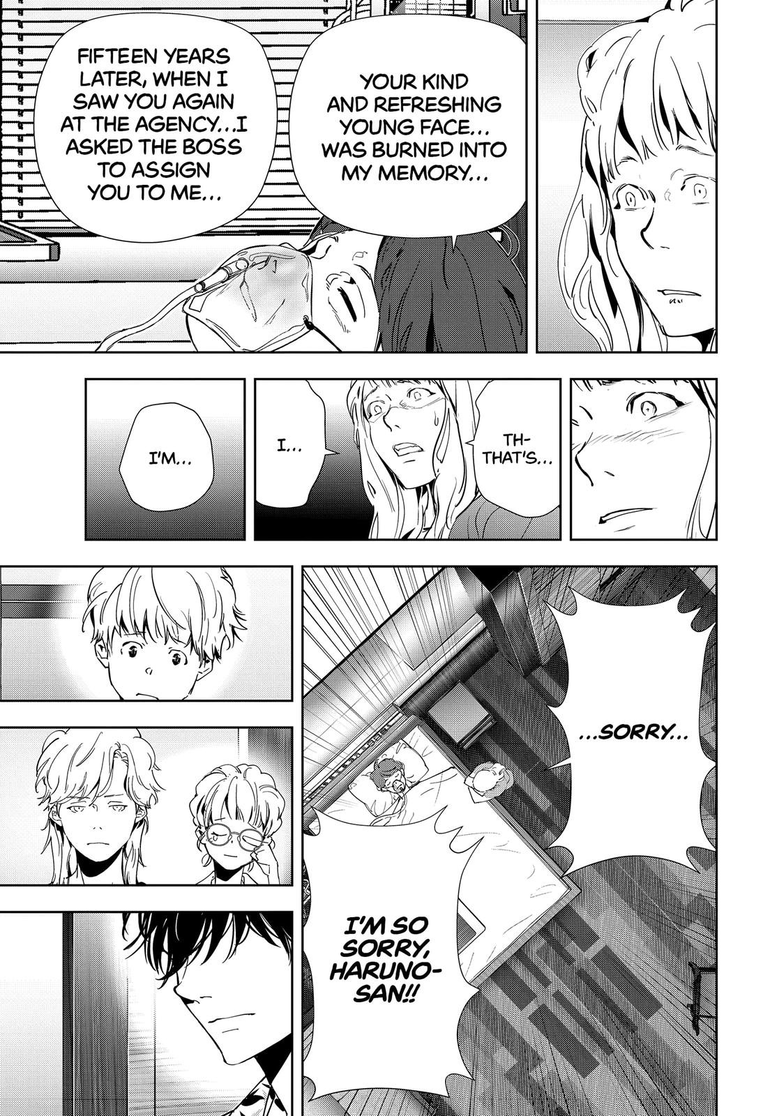Kamonohashi Ron no Kindan Suiri Chapter 71 page 17 - Chapter 71