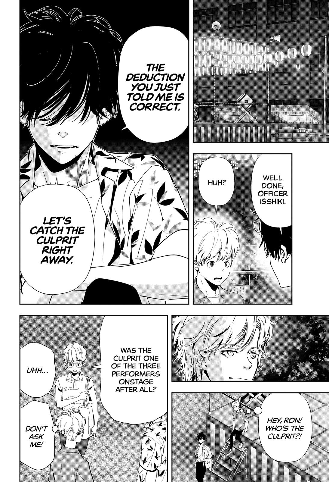 Kamonohashi Ron no Kindan Suiri Chapter 71 page 2 - Chapter 71