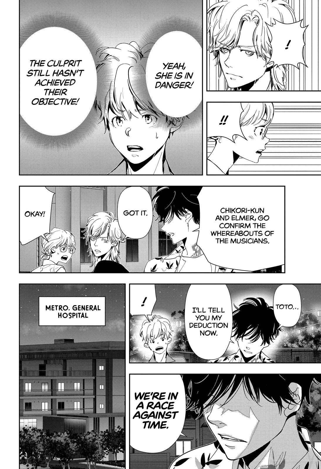 Kamonohashi Ron no Kindan Suiri Chapter 71 page 4 - Chapter 71