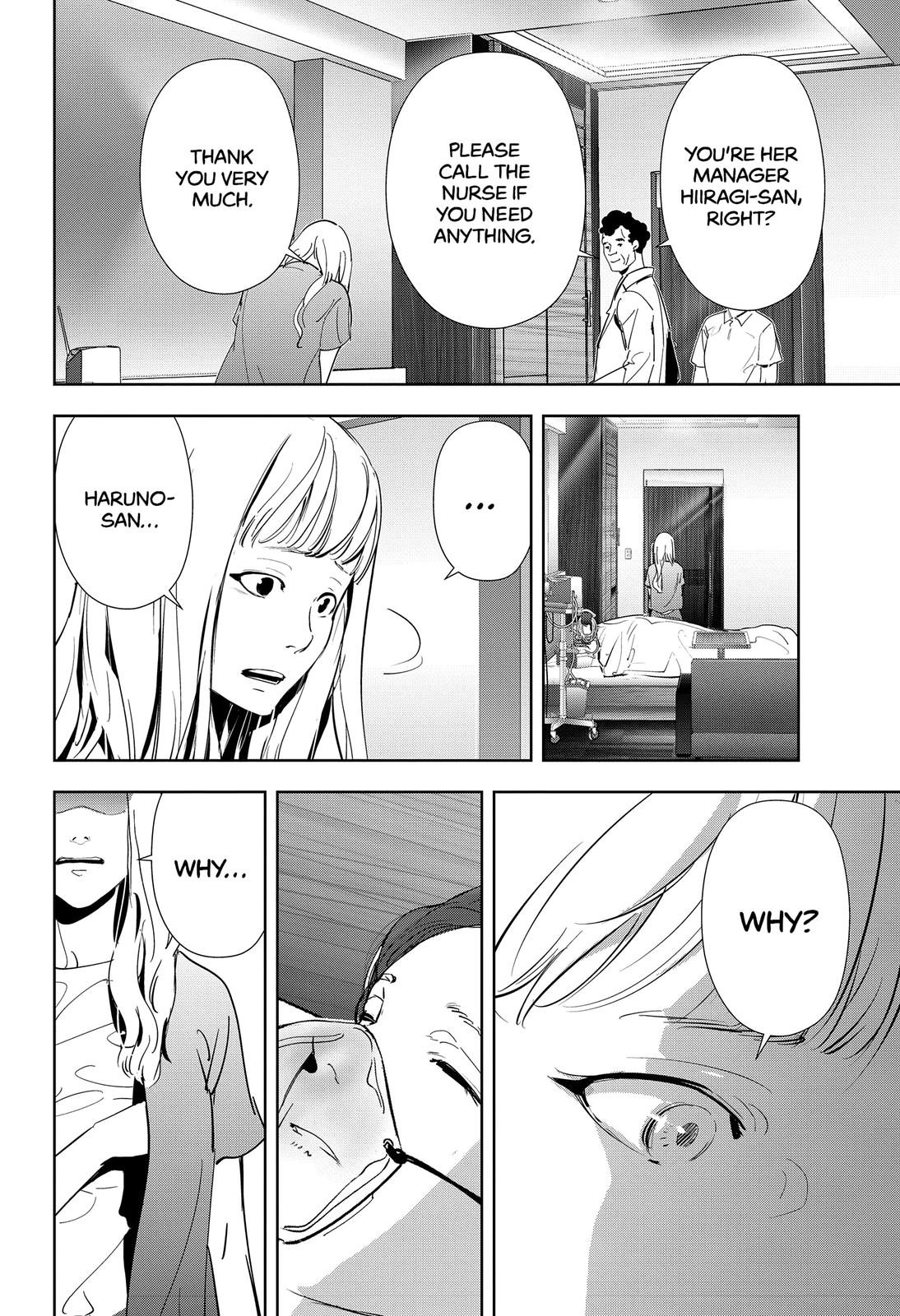 Kamonohashi Ron no Kindan Suiri Chapter 71 page 6 - Chapter 71