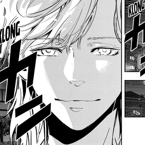 Kamonohashi Ron no Kindan Suiri Chapter 71 cover