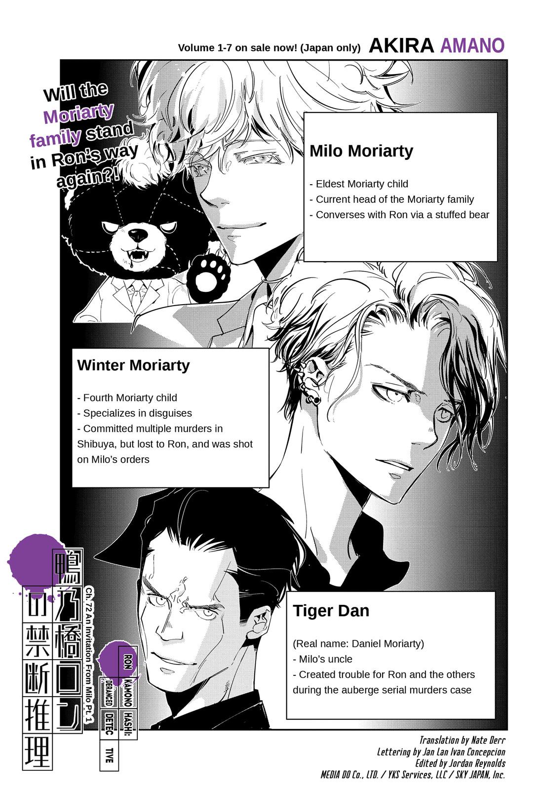 Kamonohashi Ron no Kindan Suiri Chapter 72 page 1 - Chapter 72