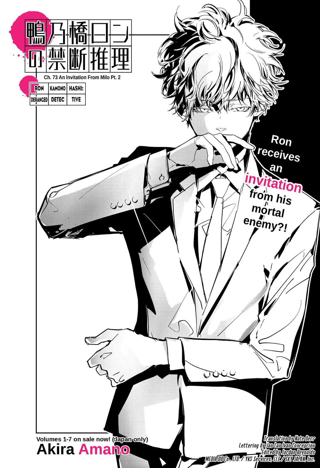 Kamonohashi Ron no Kindan Suiri Chapter 73 page 1 - Chapter 73