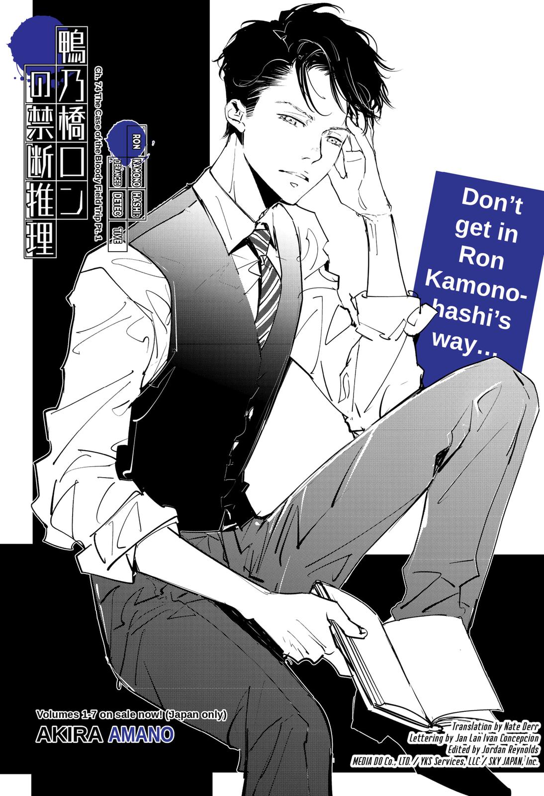 Kamonohashi Ron no Kindan Suiri Chapter 74 page 1 - Chapter 74