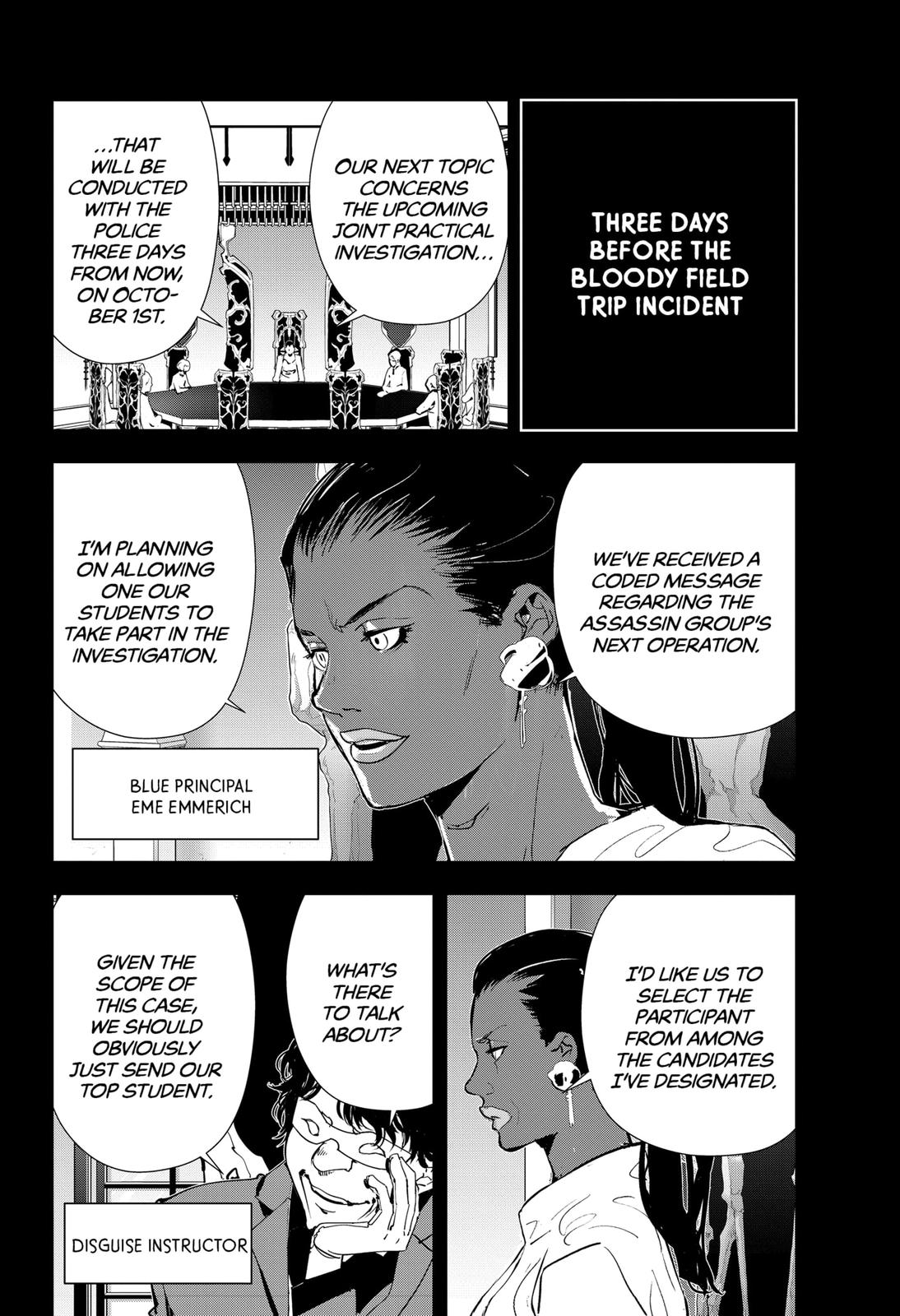 Kamonohashi Ron no Kindan Suiri Chapter 74 page 2 - Chapter 74