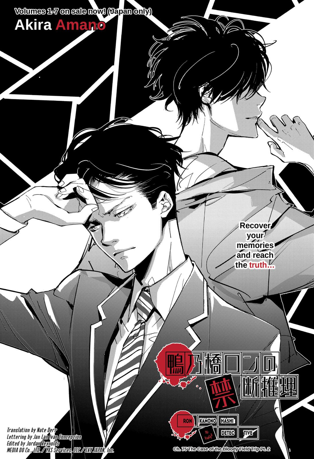 Kamonohashi Ron no Kindan Suiri Chapter 75 page 1 - Chapter 75