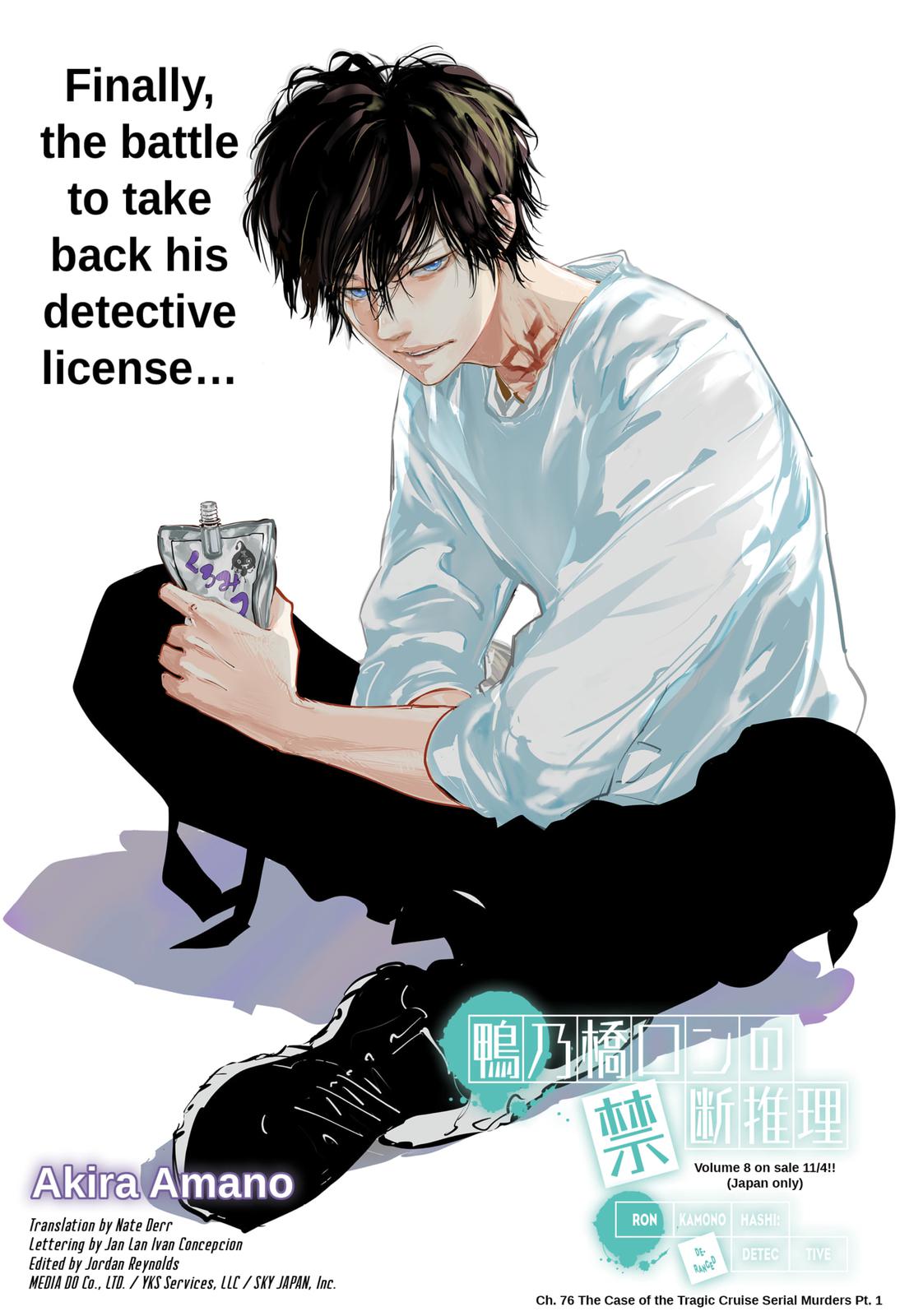 Kamonohashi Ron no Kindan Suiri Chapter 76 page 1 - Chapter 76