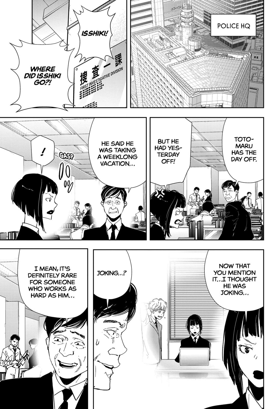 Kamonohashi Ron no Kindan Suiri Chapter 76 page 3 - Chapter 76