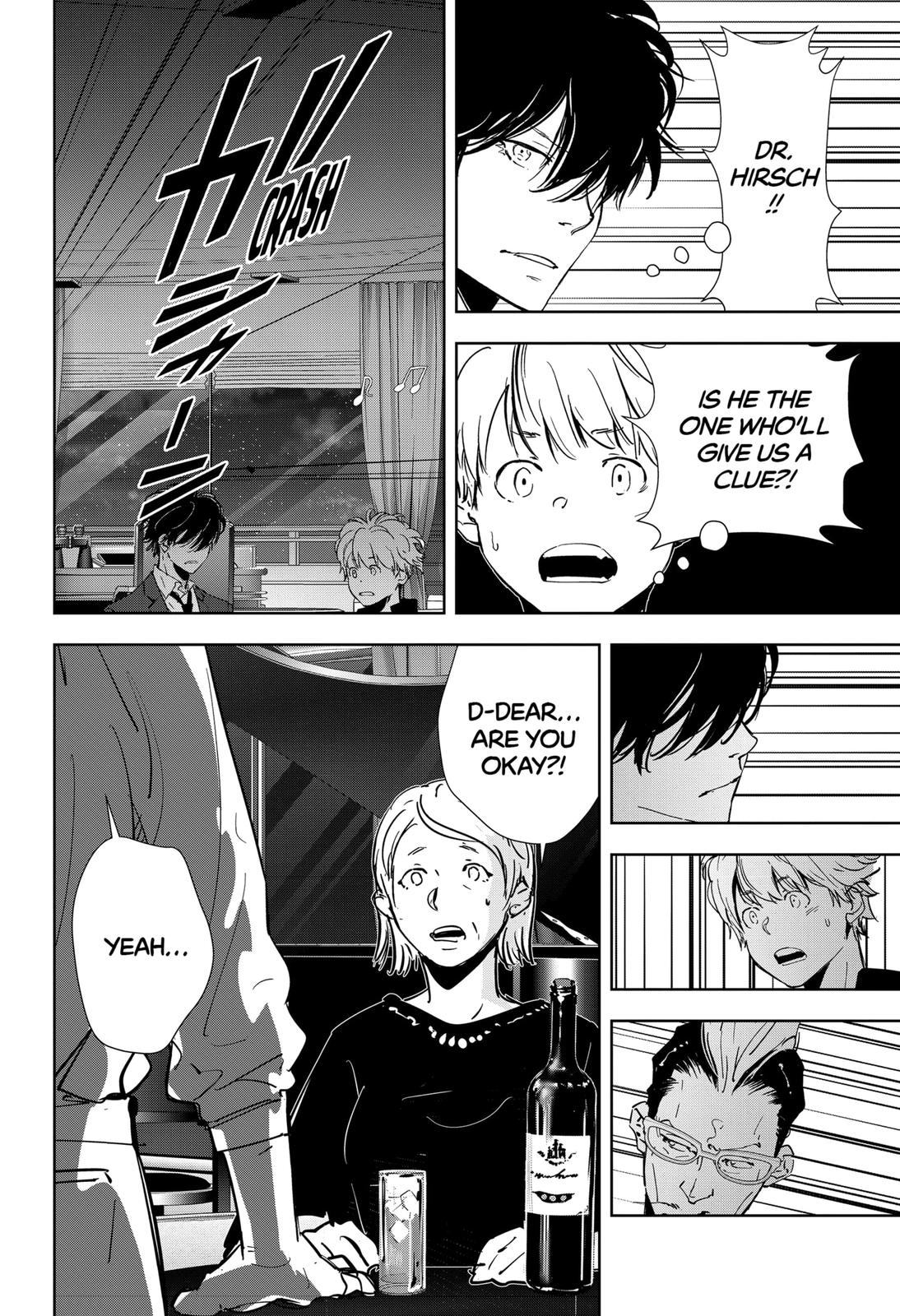 Kamonohashi Ron no Kindan Suiri Chapter 77 page 16 - Chapter 77