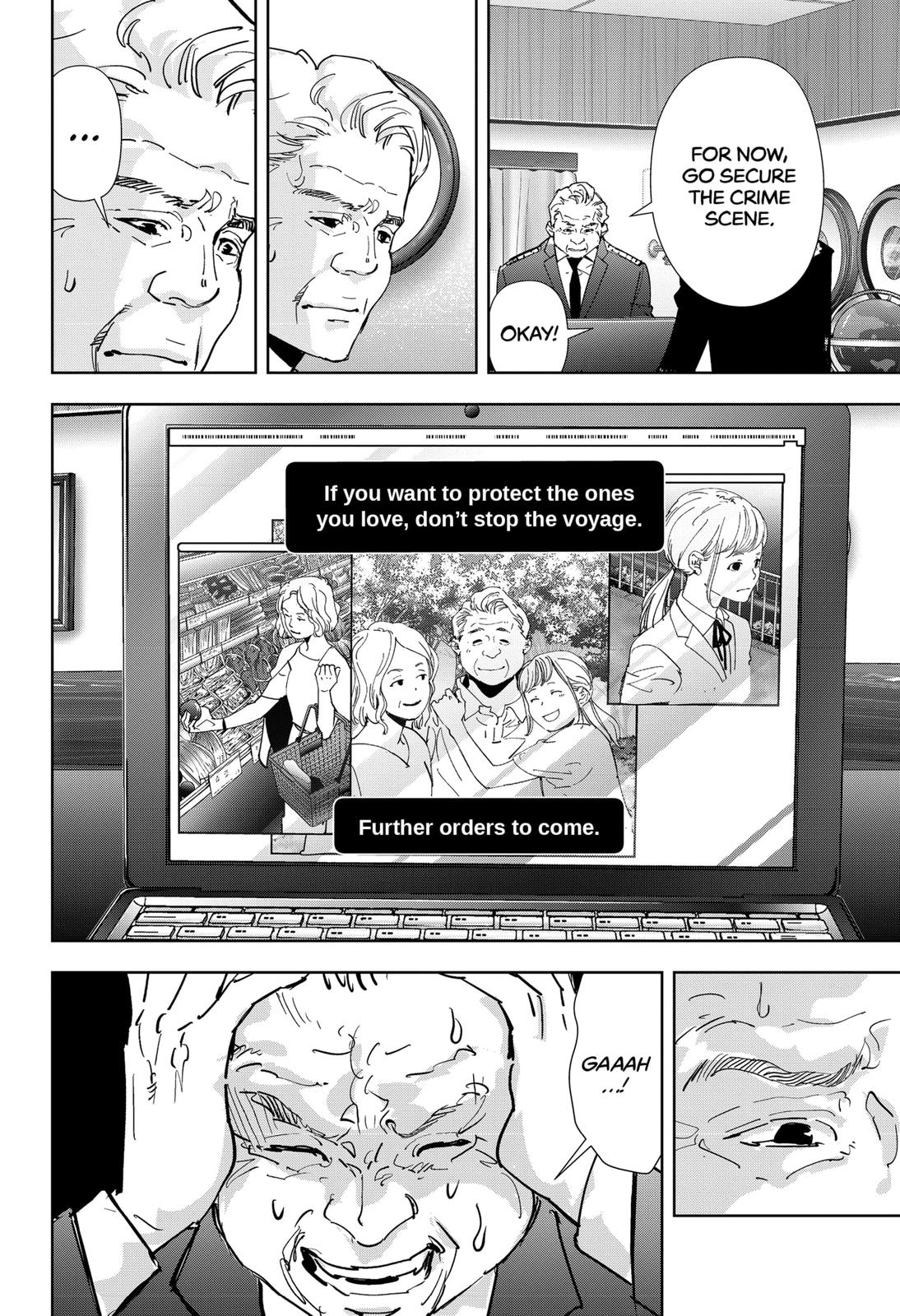 Kamonohashi Ron no Kindan Suiri Chapter 78 page 12 - Chapter 78