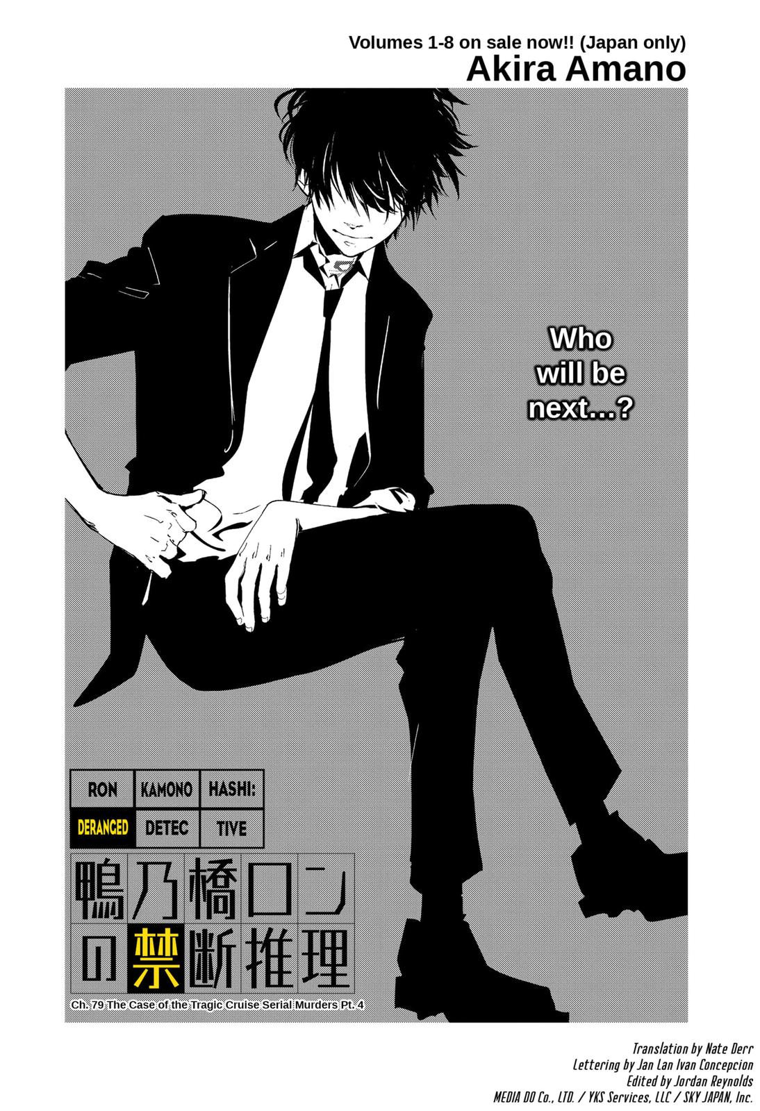 Kamonohashi Ron no Kindan Suiri Chapter 79 page 1 - Chapter 79