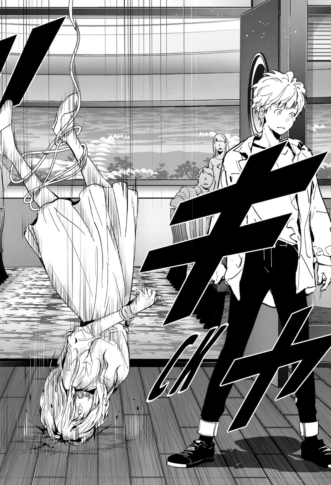 Kamonohashi Ron no Kindan Suiri Chapter 79 page 21 - Chapter 79
