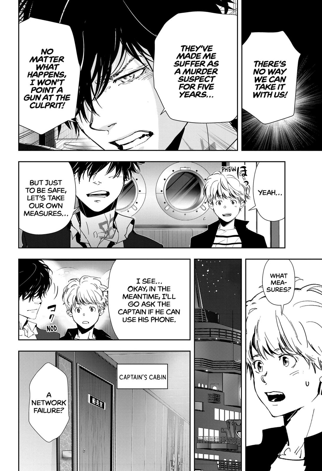 Kamonohashi Ron no Kindan Suiri Chapter 79 page 7 - Chapter 79