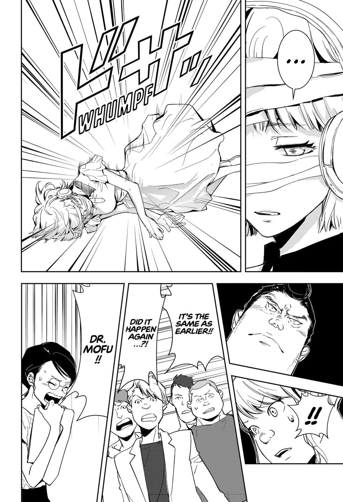 Kamonohashi Ron no Kindan Suiri Chapter 8 page 12 - Chapter 8