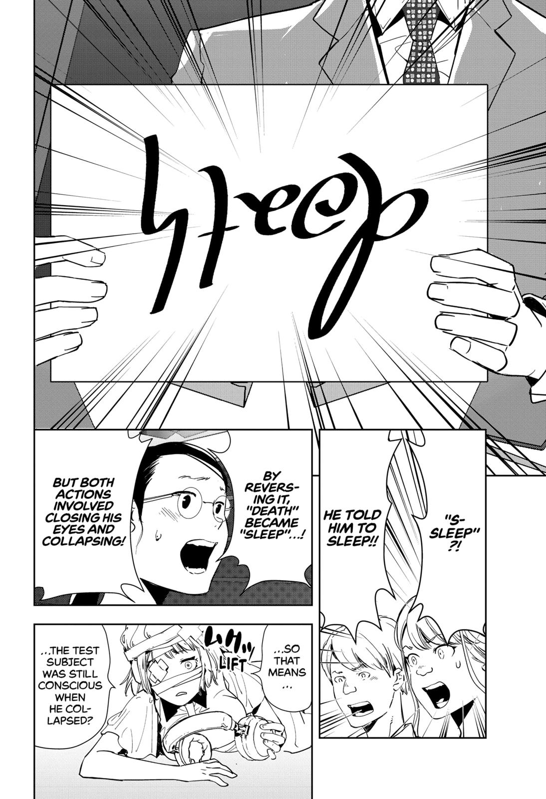 Kamonohashi Ron no Kindan Suiri Chapter 8 page 14 - Chapter 8