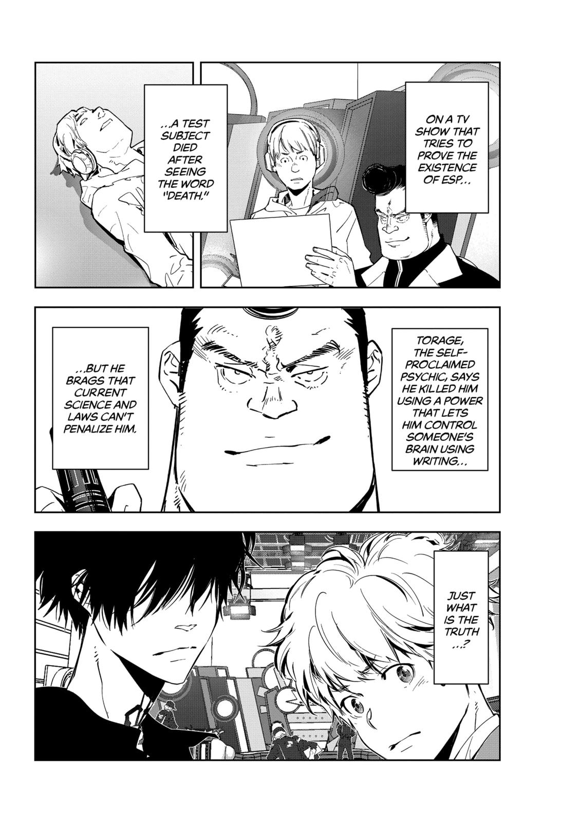 Kamonohashi Ron no Kindan Suiri Chapter 8 page 2 - Chapter 8