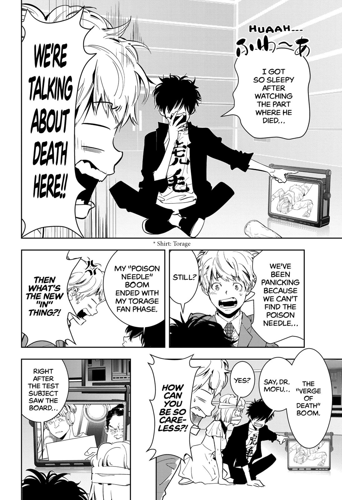 Kamonohashi Ron no Kindan Suiri Chapter 8 page 4 - Chapter 8