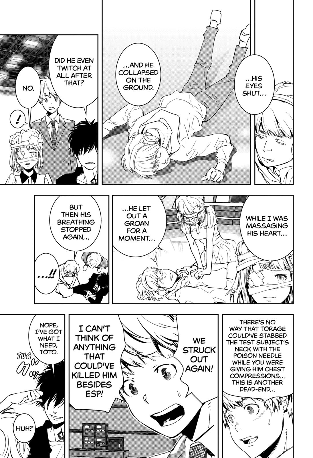 Kamonohashi Ron no Kindan Suiri Chapter 8 page 5 - Chapter 8