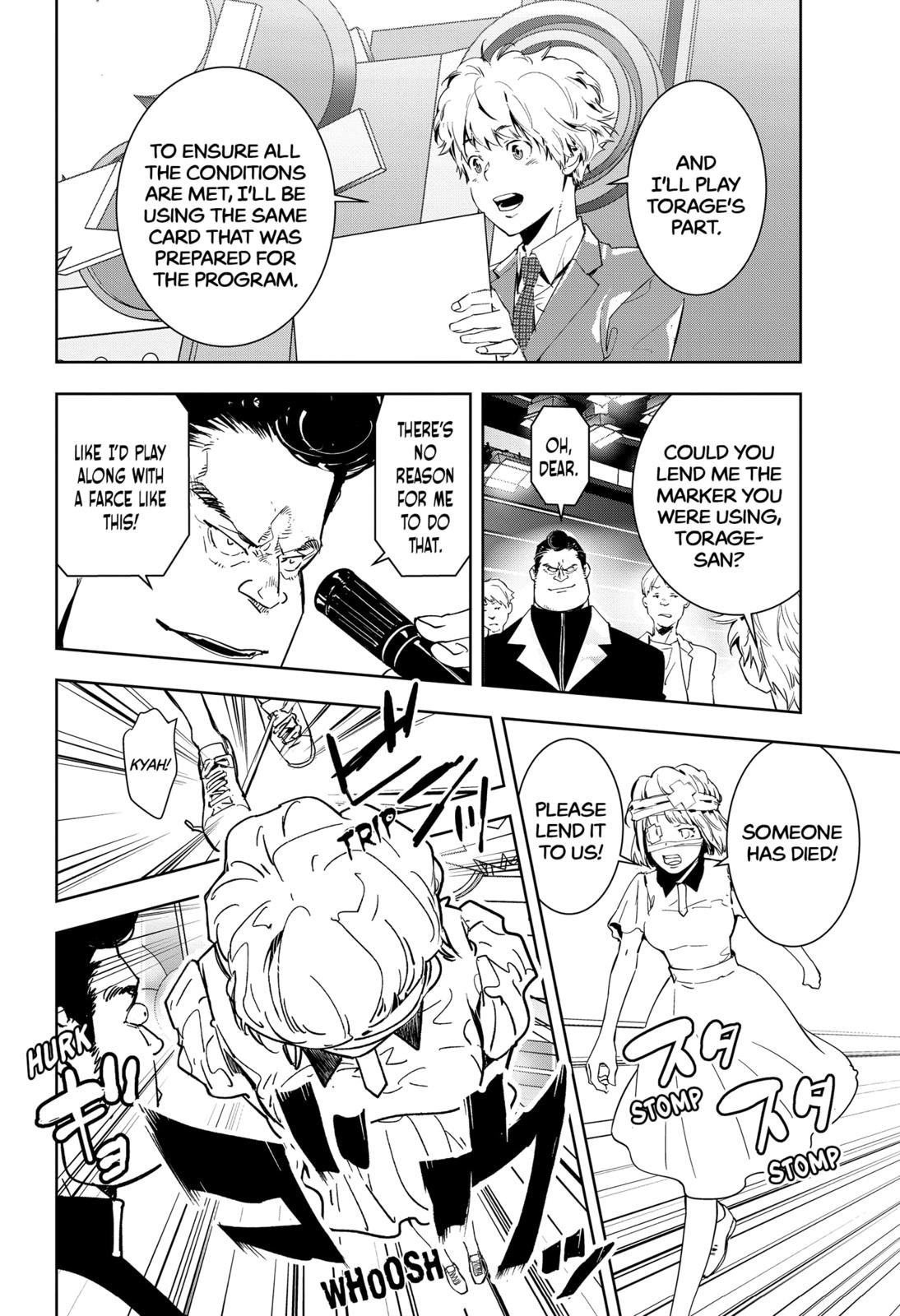 Kamonohashi Ron no Kindan Suiri Chapter 8 page 8 - Chapter 8