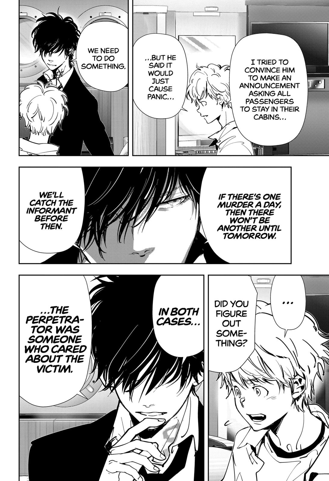 Kamonohashi Ron no Kindan Suiri Chapter 80 page 12 - Chapter 80