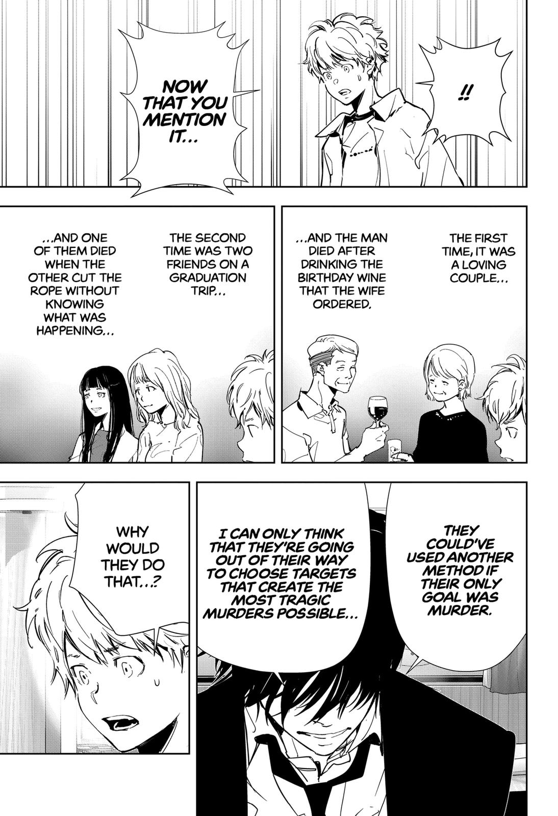 Kamonohashi Ron no Kindan Suiri Chapter 80 page 13 - Chapter 80