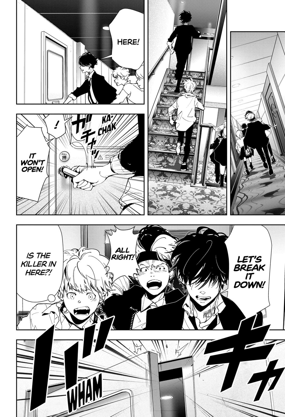 Kamonohashi Ron no Kindan Suiri Chapter 80 page 4 - Chapter 80
