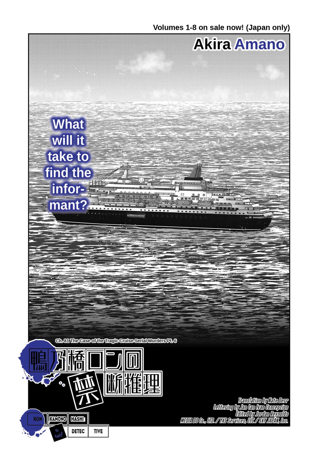 Kamonohashi Ron no Kindan Suiri Chapter 81 page 1 - Chapter 81
