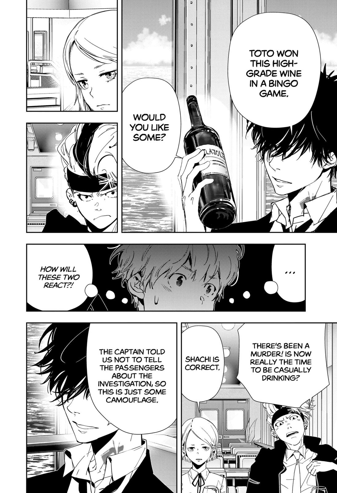Kamonohashi Ron no Kindan Suiri Chapter 81 page 10 - Chapter 81