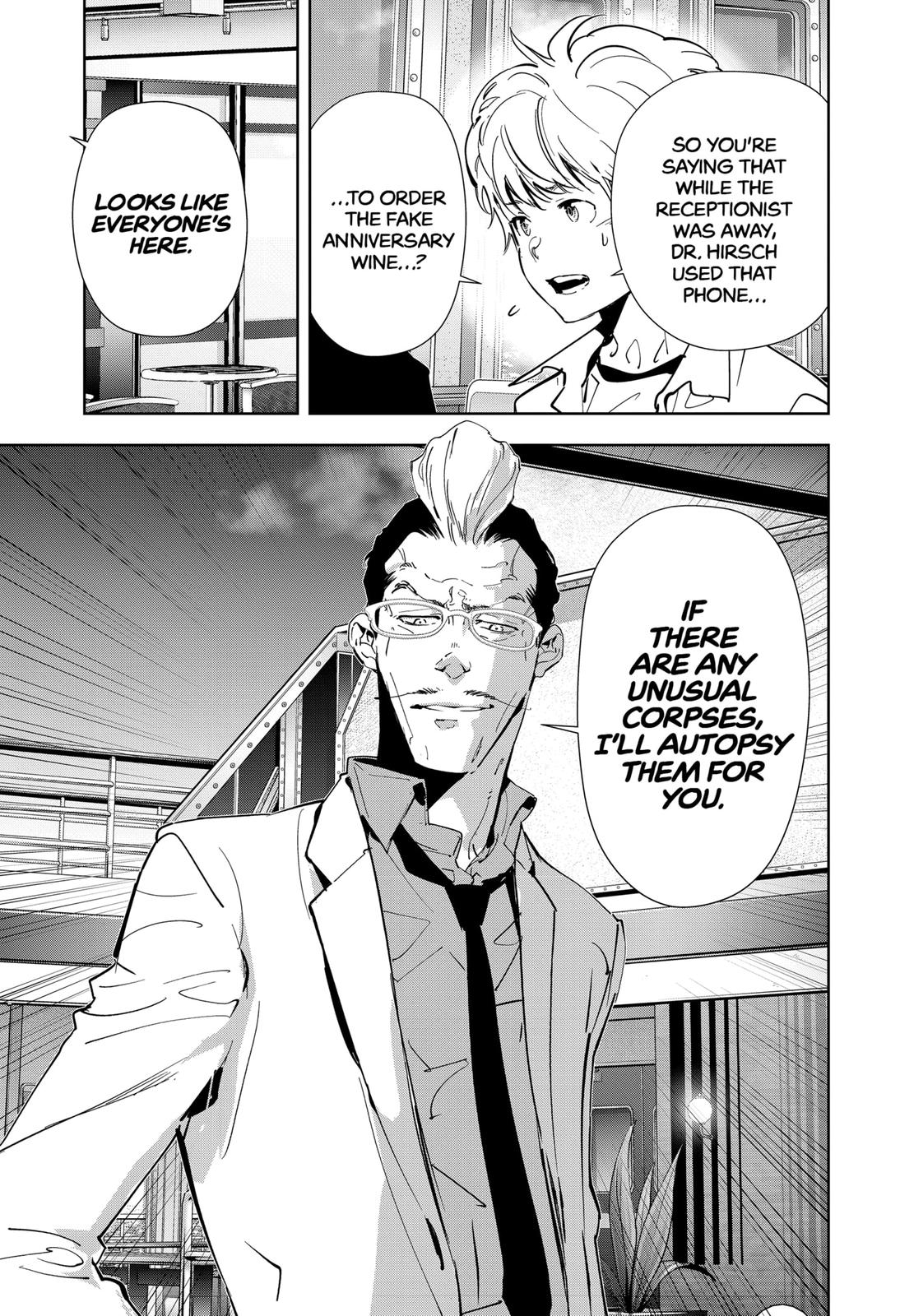 Kamonohashi Ron no Kindan Suiri Chapter 81 page 15 - Chapter 81