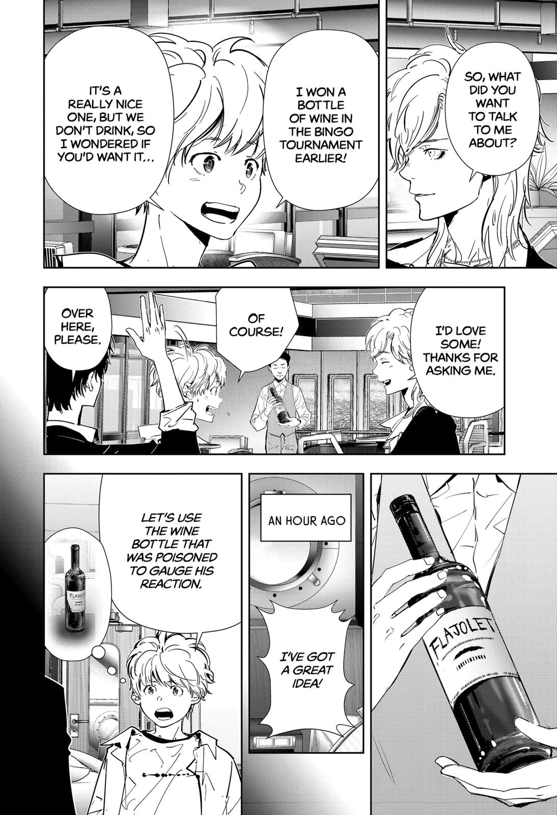 Kamonohashi Ron no Kindan Suiri Chapter 81 page 4 - Chapter 81