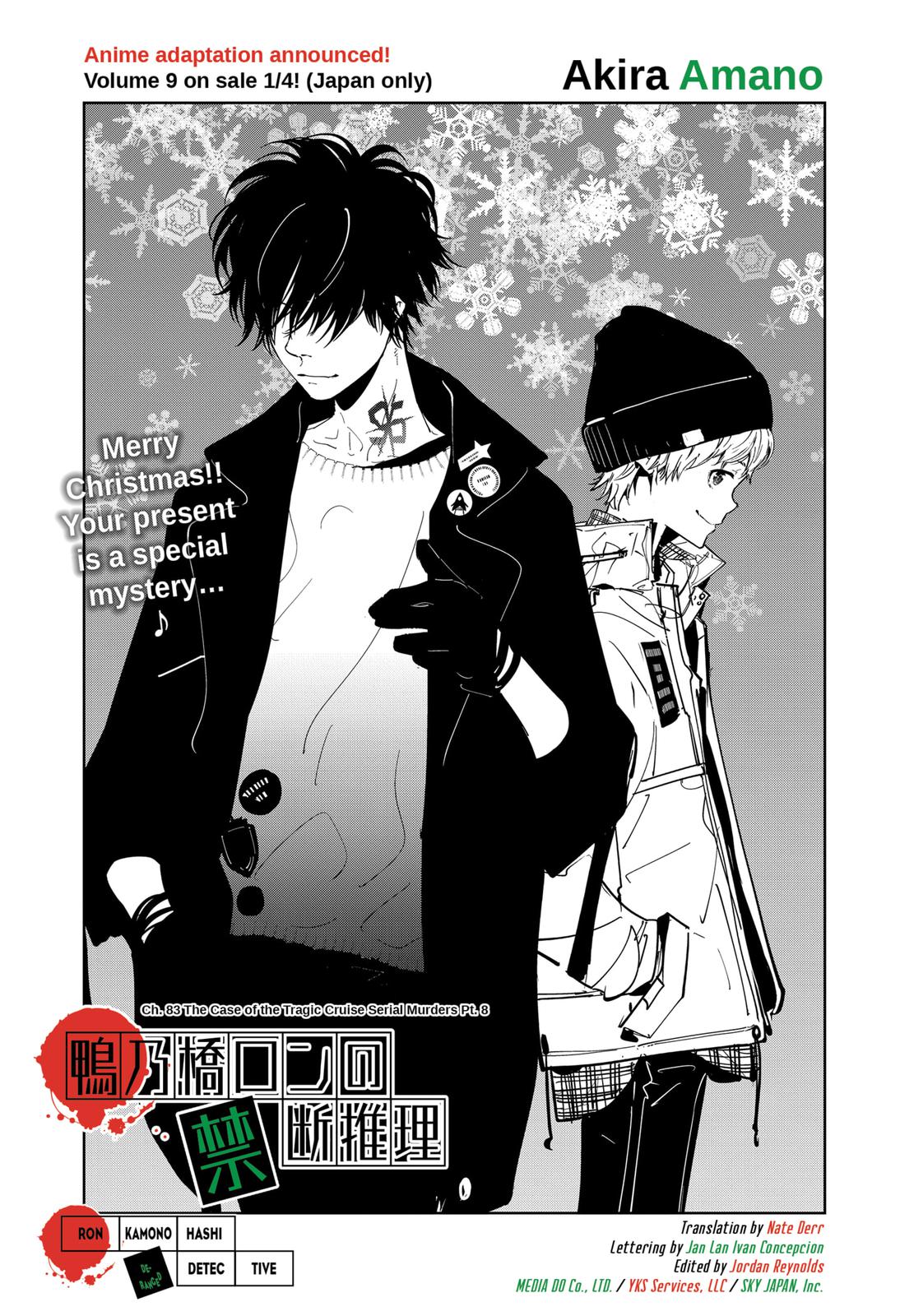 Kamonohashi Ron no Kindan Suiri Chapter 83 page 1 - Chapter 83
