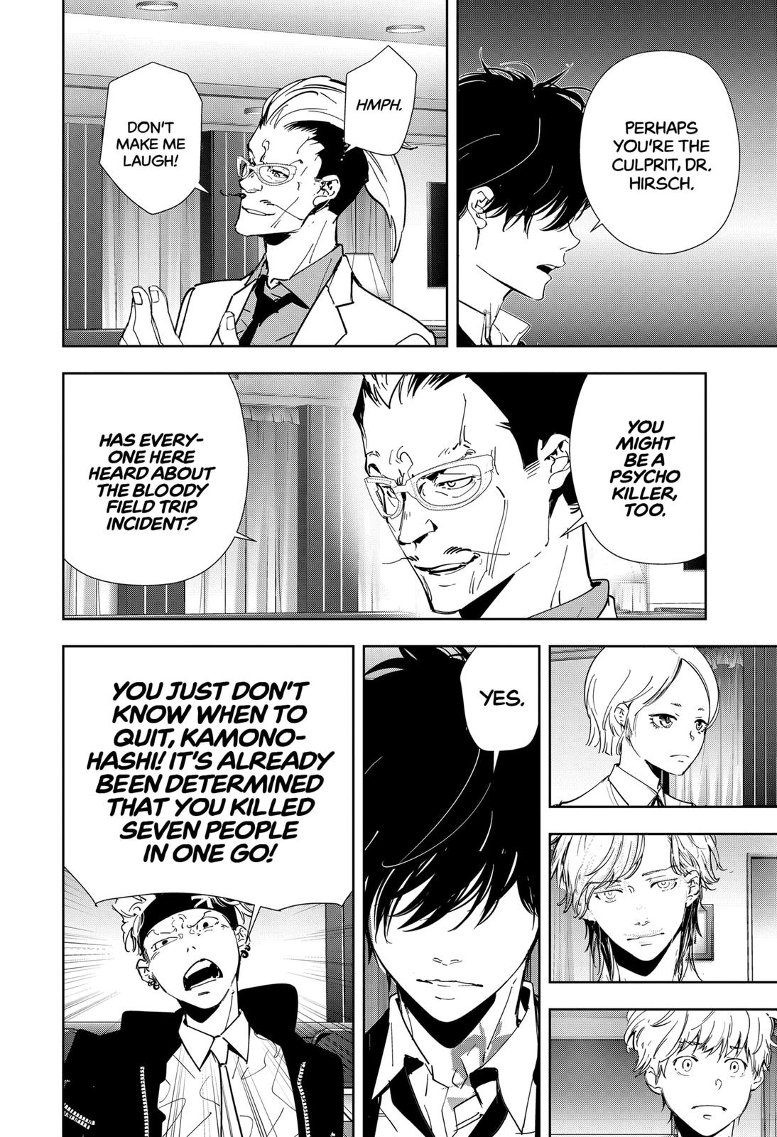 Kamonohashi Ron no Kindan Suiri Chapter 83 page 10 - Chapter 83