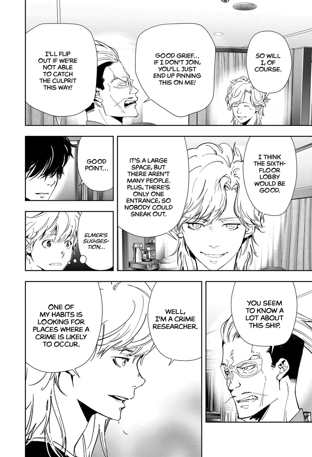 Kamonohashi Ron no Kindan Suiri Chapter 83 page 8 - Chapter 83