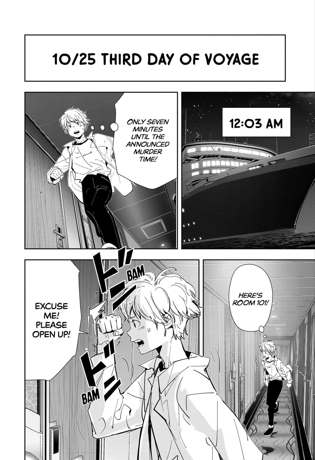 Kamonohashi Ron no Kindan Suiri Chapter 84 page 3 - Chapter 84